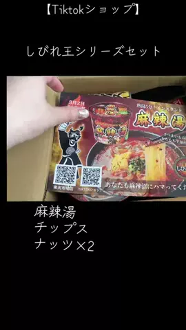 おにぎりちゃん🍙🤍のTikTok投稿