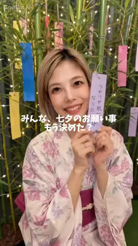 akane👶🇯🇵車なし旅行のTikTok投稿