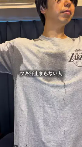 マイキー　| 爆食トレーナーのTikTok投稿