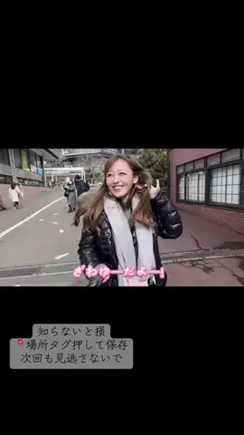 入澤優（ざわゆー）【公式】のTikTok投稿