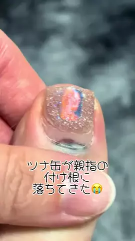 韓国語を話すネイリストことみ🤍🫶🏻のTikTok投稿