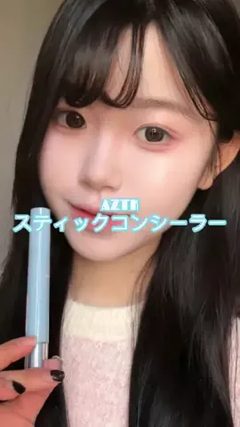Rin.スタイルのTikTok投稿