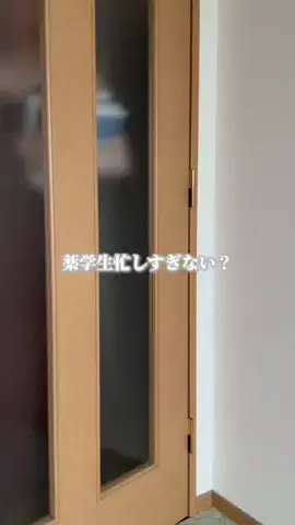 まゆみ⌇現役薬剤師のiPad勉強法のTikTok投稿