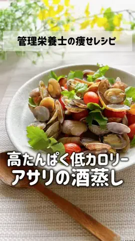 ダイエット管理栄養士｜久美子のTikTok投稿
