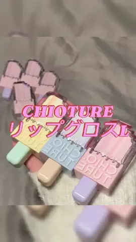 Rin.スタイルのTikTok投稿