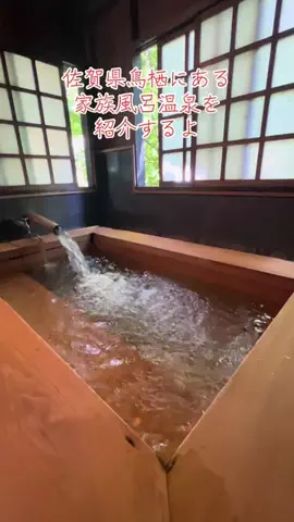 温泉ちゃんのTikTok投稿