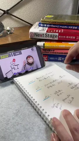 ツカ | 博多弁で学ぶiPhone便利術のTikTok投稿