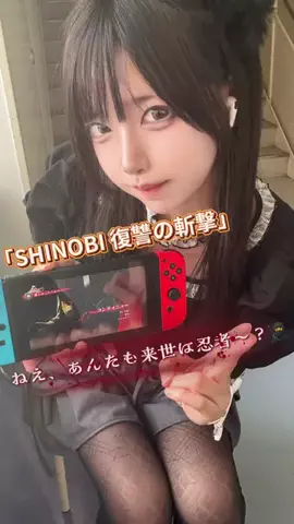 初恋坏露のTikTok投稿