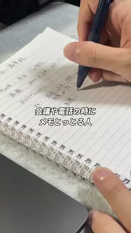 ツカ | 博多弁で学ぶiPhone便利術のTikTok投稿