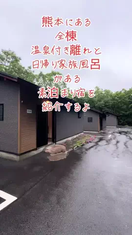 温泉ちゃんのTikTok投稿