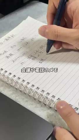 ツカ | 博多弁で学ぶiPhone便利術のTikTok投稿