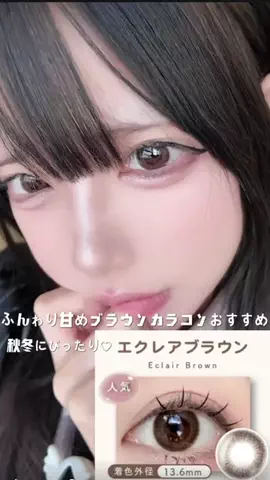 初恋坏露のTikTok投稿