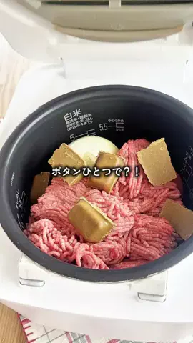 あさみ⌇男子にゃ肉だけ食わせとけ🍖のTikTok投稿