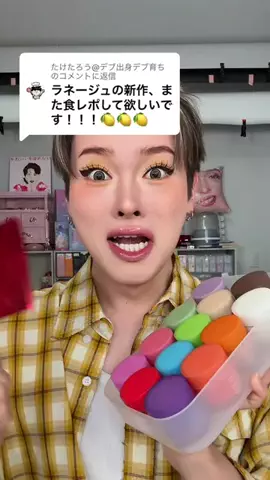 たけたろう⏰TTちゃんのTikTok投稿