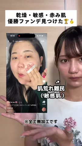 清水まやのTikTok投稿