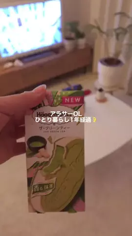 れい🌷アラサーOLのTikTok投稿