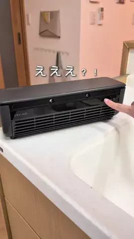 r o nのTikTok投稿