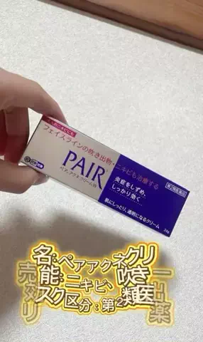 かおりんご🍎のTikTok投稿
