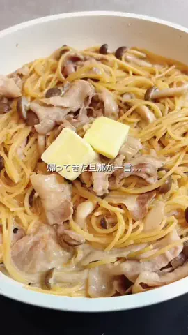 saki.recipe_のTikTok投稿