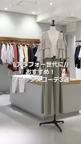 ハシグチのTikTok投稿