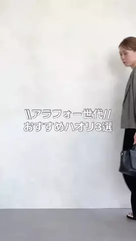 ハシグチのTikTok投稿