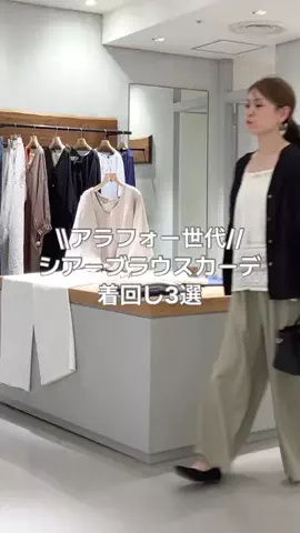 ハシグチのTikTok投稿