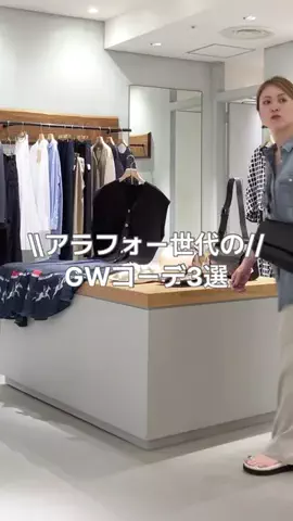ハシグチのTikTok投稿