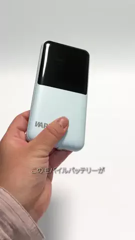 爆売れライ部👜💫のTikTok投稿