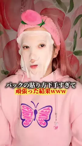 まるもももか🐷🍑やらかし界隈のTikTok投稿
