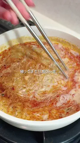 saki.recipe_のTikTok投稿
