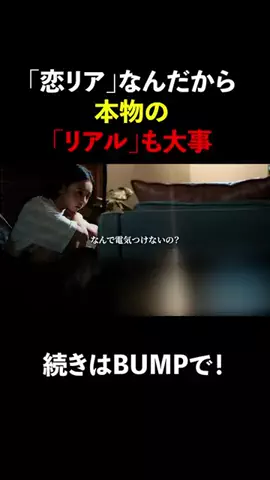 １分感動factoryのTikTok投稿