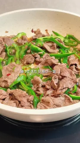 saki.recipe_のTikTok投稿