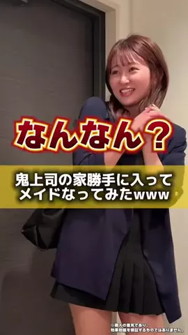 カノン社長￤美容家×マーケ社長のTikTok投稿