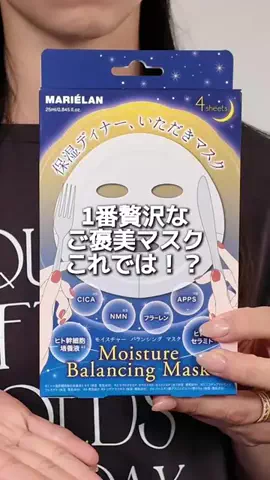 爆売れライ部👜💫のTikTok投稿