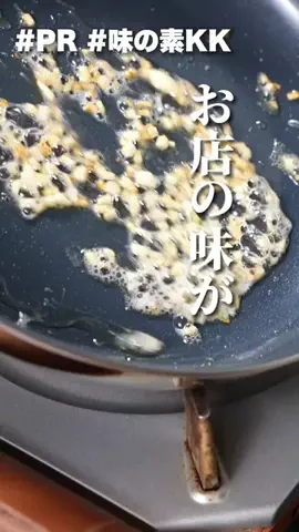 家族のための男飯🐒もんきちのTikTok投稿