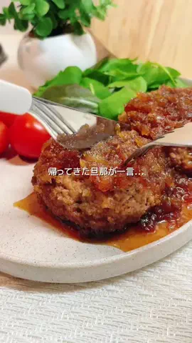 saki.recipe_のTikTok投稿