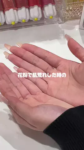 睡眠ちゃん💤のTikTok投稿