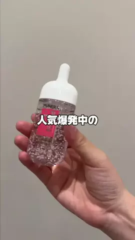 睡眠ちゃん💤のTikTok投稿