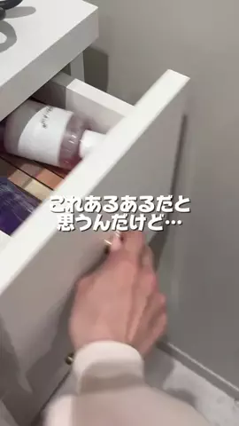 睡眠ちゃん💤のTikTok投稿