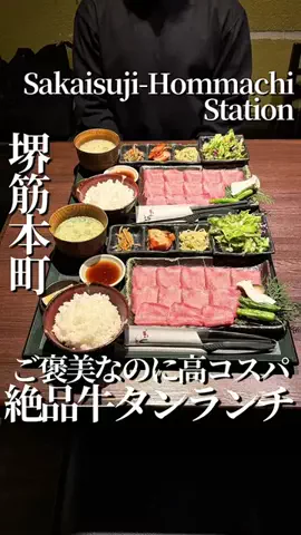 大阪グルメマップ｜ Osaka gourmet mapのTikTok投稿