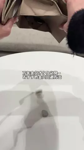 睡眠ちゃん💤のTikTok投稿