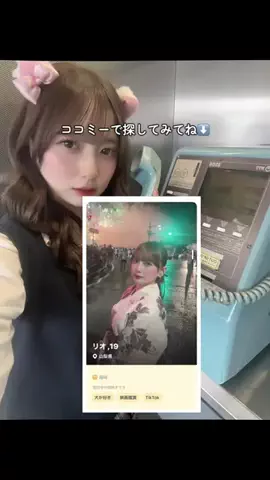麗桜のTikTok投稿