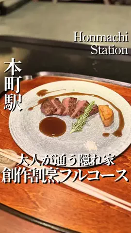 大阪グルメマップ｜ Osaka gourmet mapのTikTok投稿