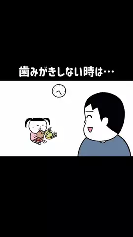 うのきのTikTok投稿