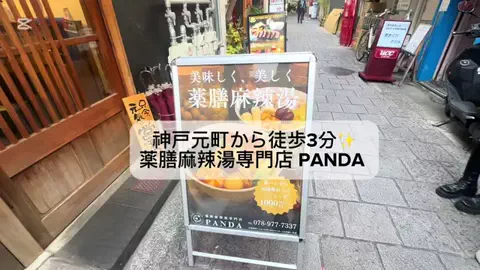 まーちゃんグルメ🍚✨️のTikTok投稿