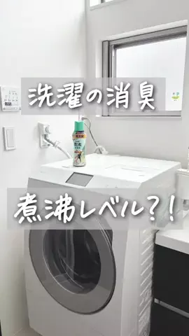 かおるこのTikTok投稿
