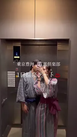 ごりん。の旅行記🧳のTikTok投稿