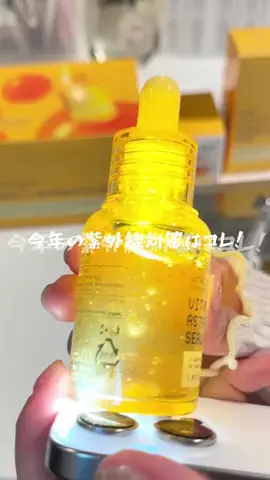 大人女児💄コスメ紹介のTikTok投稿
