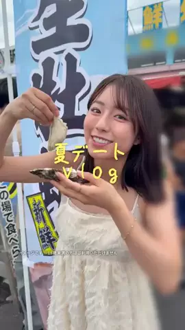 いでみきのTikTok投稿