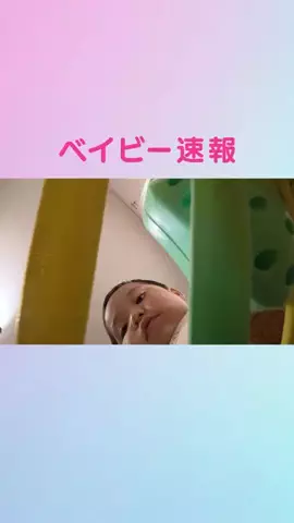 実況ベイビー🎤のTikTok投稿